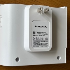 メッシュ子機&Wi-Fi中継機　I･O DATA 2024年購入　三篠町の画像