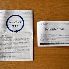 メッシュ子機&Wi-Fi中継機　I･O DATA 2024年購入　三篠町の画像