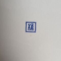 たち吉、赤絵、大皿、盛り皿の画像