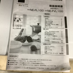 パナソニック 電子レンジ NE-FL100 管D250725BK (ベストバイ 静岡県袋井市)の画像