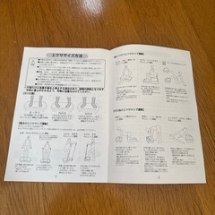 ウェーブシェイカー　マッサージ機　中古　引き取り希望の画像