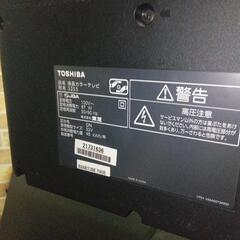 TOSHIBA　REGZA32型液晶カラーテレビ２０１２年製の画像