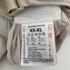 コニー　抱っこ紐　フレックスの画像