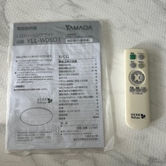 シーリングライトの画像