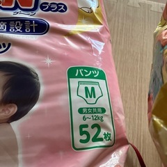 紙オムツ Mサイズ パンツタイプの画像
