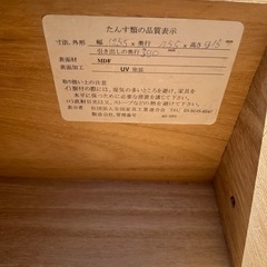 洋服箪笥の画像