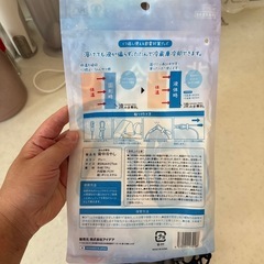 背中冷やしグッズの画像