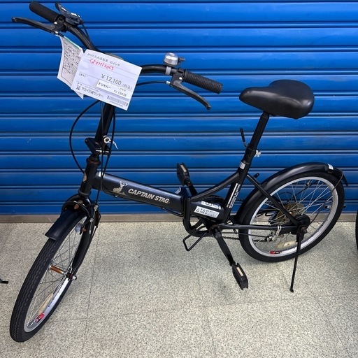 折りたたみ自転車 20インチ 黒 TJ13473