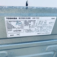♦TOSHIBA 全自動電気洗濯機【2017年製】AW-7G5の画像
