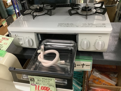 リンナイ 都市ガス コンロ RT34NJHD 管D250725CK (ベストバイ 静岡県袋井市) リンナイ 都市ガス コンロ RT34NJHD 管D250725CK (ベストバイ 静岡県