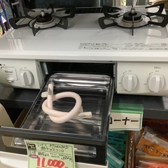 リンナイ 都市ガス コンロ RT34NJHD 管D250725CK (ベストバイ 静岡県袋井市)の画像