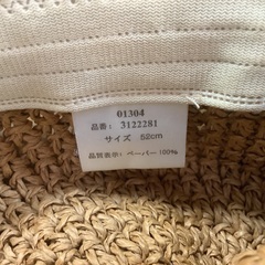 子供用の帽子、必要な方にお譲りします。の画像