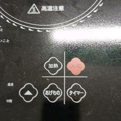 0725-003 ツインクッキングヒーターの画像