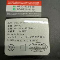 0725-003 ツインクッキングヒーターの画像