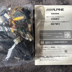 アルパインナビの画像