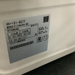 リンナイ 都市ガス コンロ RT34NJHD 管D250725CK (ベストバイ 静岡県袋井市)の画像