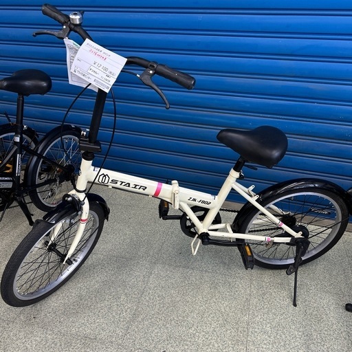 リユースのサカイ東金店 折りたたみ自転車 20インチ TJ13479