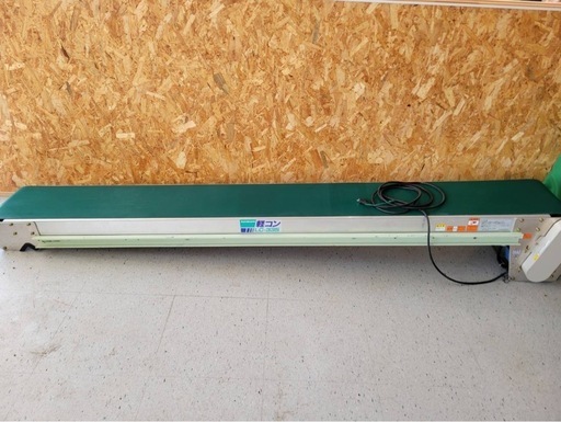 100V軽量アルミコンベア