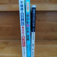 雑学他いろいろ📚️の画像