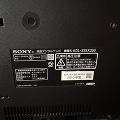 SONY BRAVIAの画像