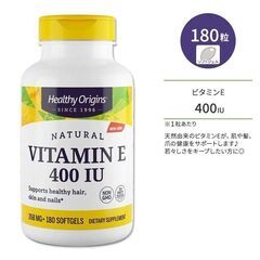 【新品】ビタミンＥ 400IU（268mg）180粒 天然d-αトコフェロール 高品質の画像