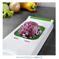 【ほぼ未使用】野菜みじん切り　アリゲーターの画像