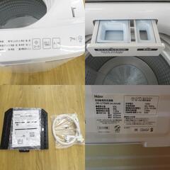 Haier (ハイアール) 洗濯機 洗濯機 7kg  アウトレット品 JW-U70MK 未使用品 【コンプオフ金沢野々市店】の画像