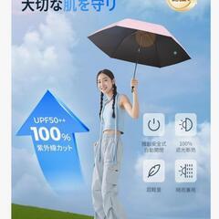 日傘　ピンク　軽量　コンパクトの画像