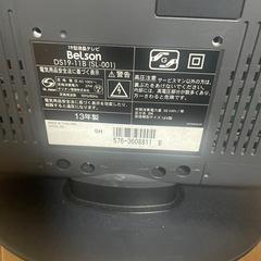 オリオン　19インチテレビの画像