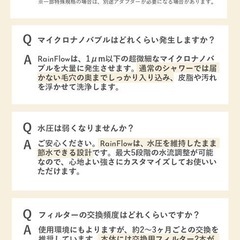 未使用◎シャワーヘッド、主要メーカー対応してます！の画像