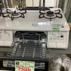 パロマ LPガス コンロ IC-703WHA-R ラクックグラン付 管D250725DK (ベストバイ 静岡県袋井市)の画像