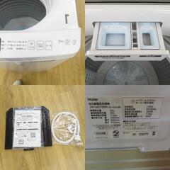 Haier (ハイアール) 洗濯機 洗濯機 7kg  アウトレット品 JW-UD70MK 未使用品 【コンプオフ金沢野々市店】の画像