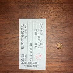 柏木工　CIVILチェア CC71K(ウォールナット＋オーク)　1の画像