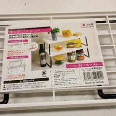 0725-059 【無料】 キッチンスタンドの画像
