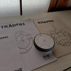 【美品】IKEA　クナッパ　トロード　照明器具　調光リモコン付きの画像