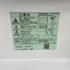 Panasonic168L冷凍冷蔵庫:2018年製【リサイクルフカツ岡崎倉庫店】250725NA-4の画像