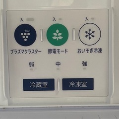 引き取り限定　シャープ冷凍冷蔵庫　SJ-PD28Gの画像