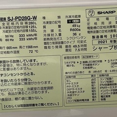 引き取り限定　シャープ冷凍冷蔵庫　SJ-PD28Gの画像
