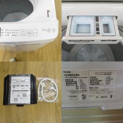 Haier (ハイアール) 洗濯機 洗濯機 7kg  アウトレット品 JW-UD70MK 未使用品 【コンプオフ金沢野々市店】の画像