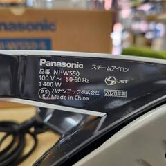 🌈Panasonic スチームアイロン NI-W550-S 2020年製の画像