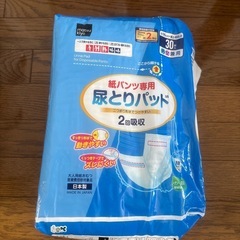 『未使用』大人用はくパンツ・紙パンツ専用尿とりパットの画像