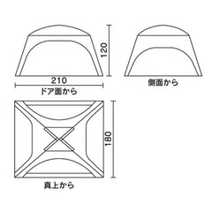 コールマン（Coleman） スクリーンIGシェード+ テント 3人用 4人用 UVの画像