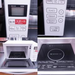 Haier 電子レンジ KS-MW24F18-WH  ケーズデンキオリジナルモデル 18L 50/60Hz共用 アウトレット品  【コンプオフ金沢野々市店】の画像