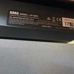 KORG LP-380 WH コルグ 電子ピアノ 88鍵盤 折り畳み椅子付きの画像