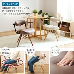 【ほぼ新品】ダイニングチェア　デスクチェア　ナチュラルウッド×合皮　腰が楽になるキャスパーチェアの画像