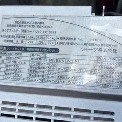シャープES-55E8の画像