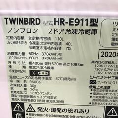 ★リユースのサカイ春日部店★KJ10979 TWINBIRD 冷蔵庫 HR-E911 110L 20年製 動作確認／クリーニング済みの画像