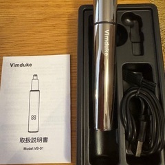 セール　鼻毛トリマー LEDディスプレイ付き、2つのギア調整モードUSB充電式の画像