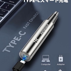 セール　鼻毛トリマー LEDディスプレイ付き、2つのギア調整モードUSB充電式の画像