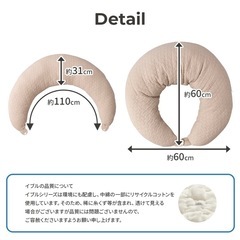 mofua イブルマルチクッション モフア イブル の画像
